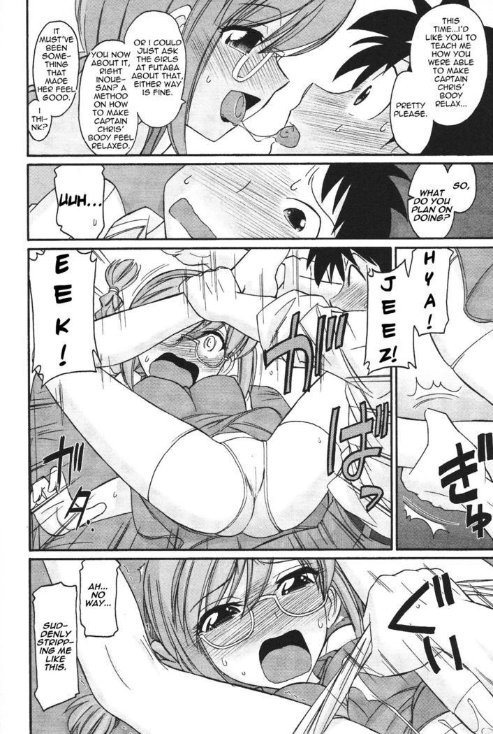 Cheers! 12  {SaHa + TripleSevenScans}
