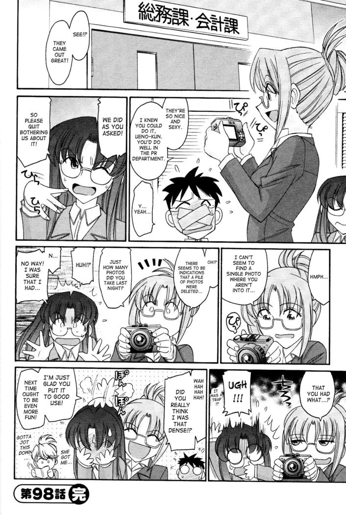 Cheers! 12  {SaHa + TripleSevenScans}