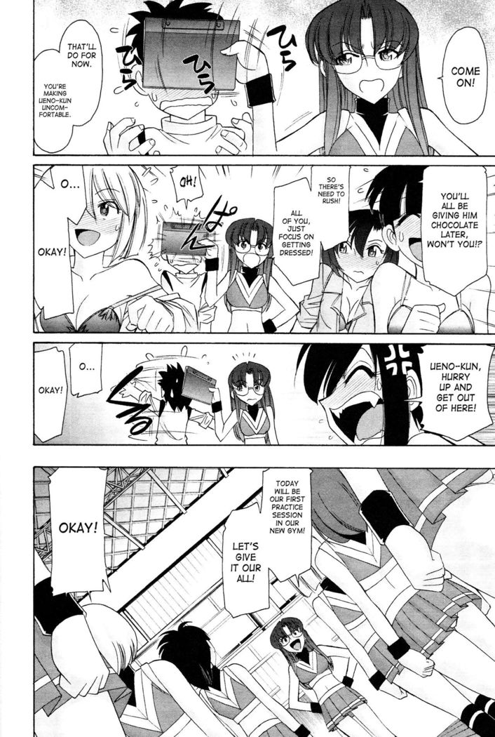 Cheers! 12  {SaHa + TripleSevenScans}