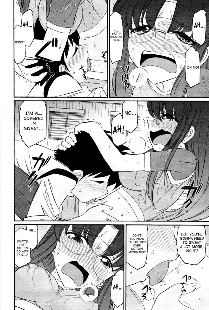 Cheers! 12  {SaHa + TripleSevenScans}