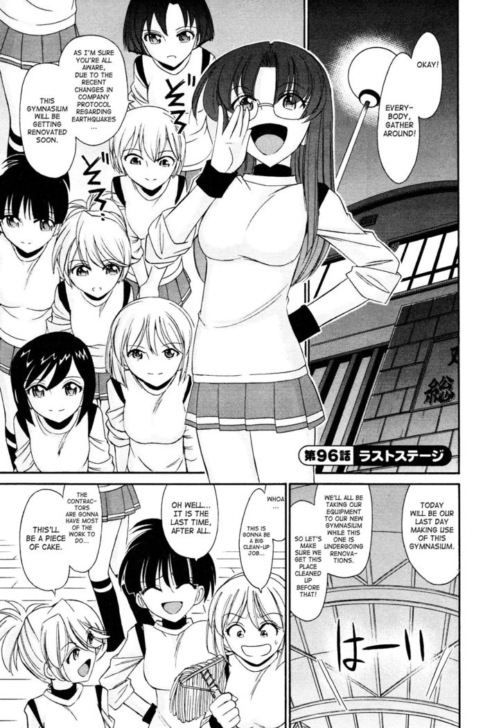 Cheers! 12  {SaHa + TripleSevenScans}