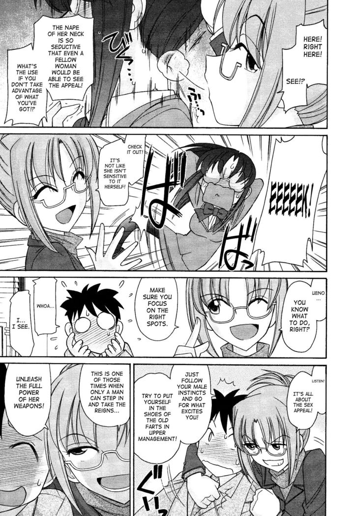 Cheers! 12  {SaHa + TripleSevenScans}