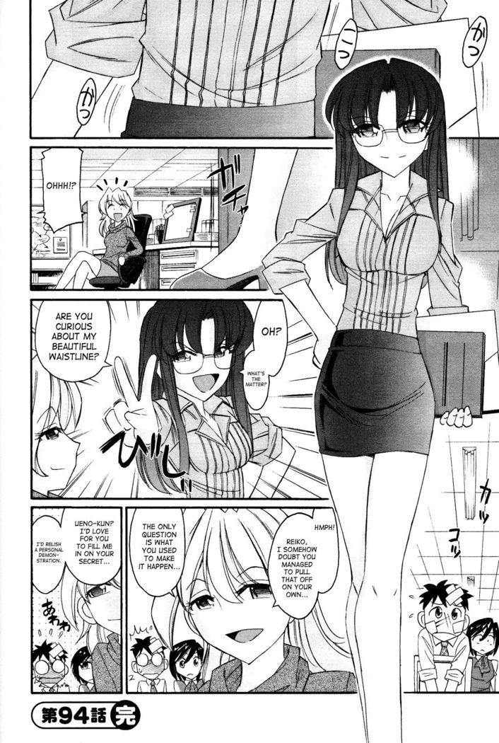 Cheers! 12  {SaHa + TripleSevenScans}