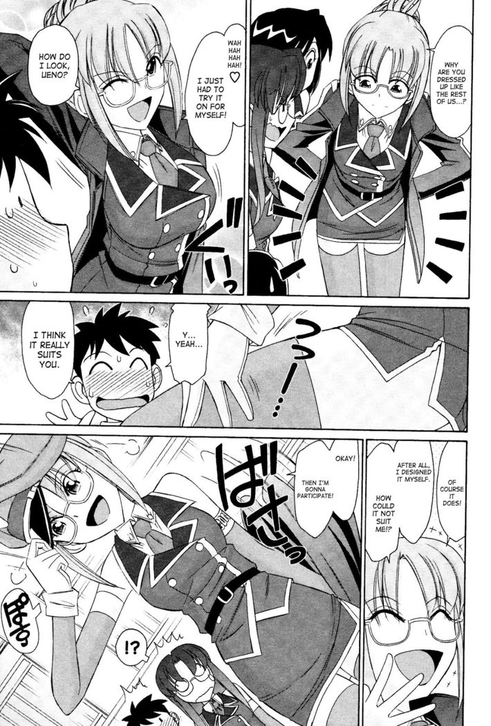 Cheers! 12  {SaHa + TripleSevenScans}