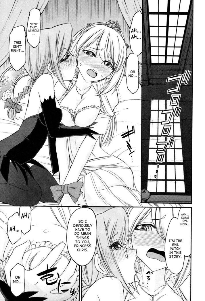 Cheers! 12  {SaHa + TripleSevenScans}
