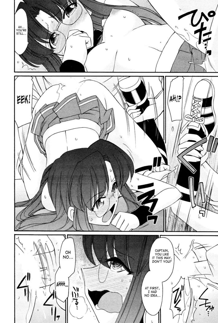 Cheers! 12  {SaHa + TripleSevenScans}