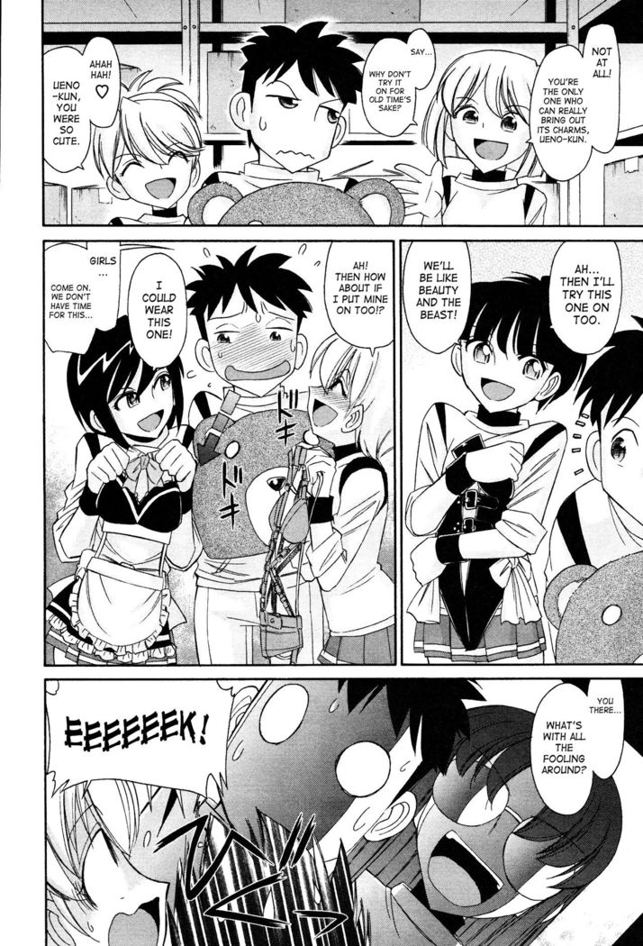 Cheers! 12  {SaHa + TripleSevenScans}
