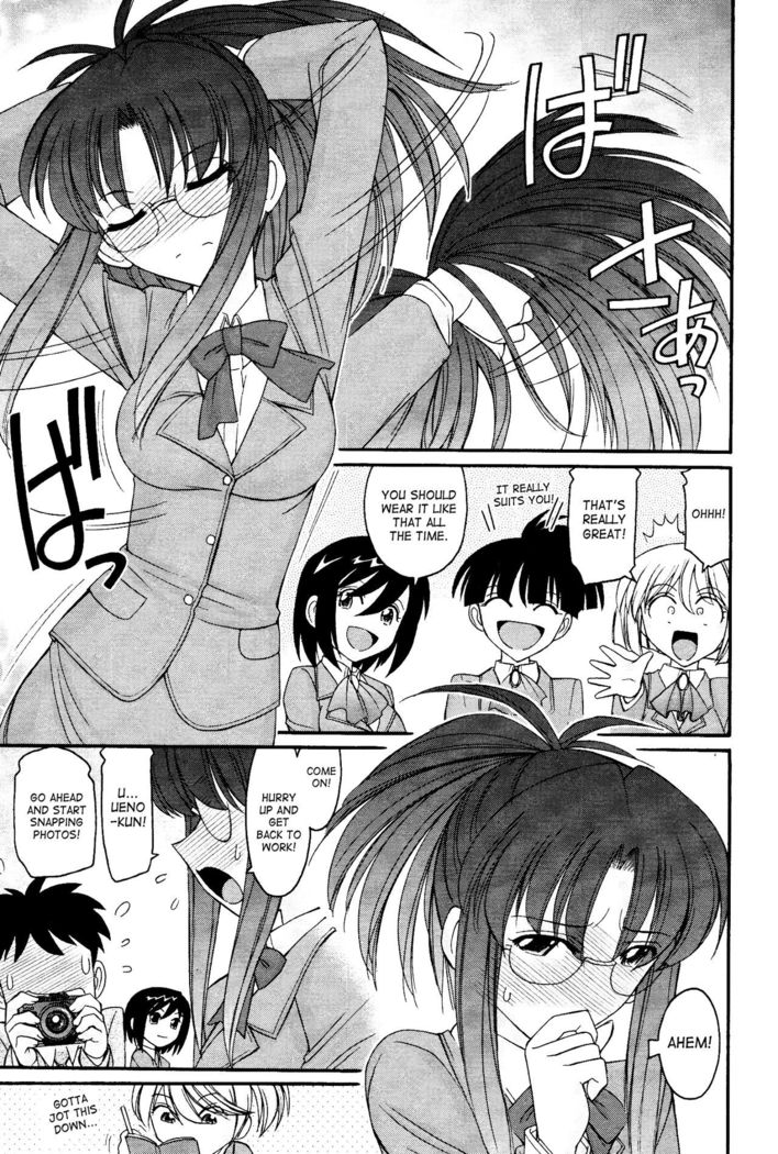 Cheers! 12  {SaHa + TripleSevenScans}