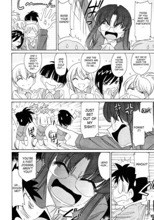 Cheers! 12  {SaHa + TripleSevenScans} Page #13