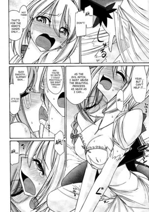 Cheers! 12  {SaHa + TripleSevenScans} Page #37