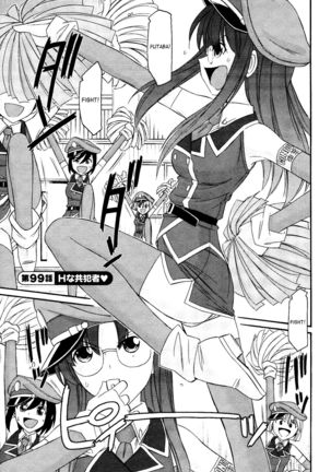 Cheers! 12  {SaHa + TripleSevenScans} Page #112