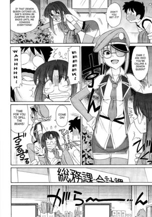 Cheers! 12  {SaHa + TripleSevenScans} Page #119