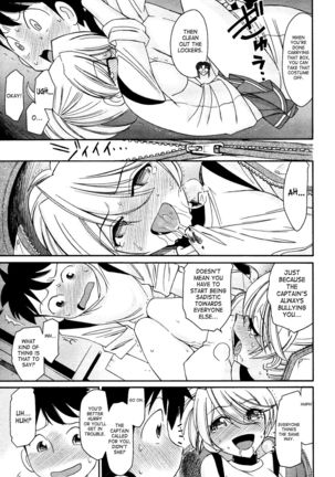 Cheers! 12  {SaHa + TripleSevenScans} Page #60