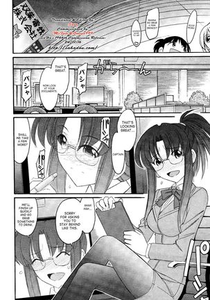 Cheers! 12  {SaHa + TripleSevenScans} Page #101