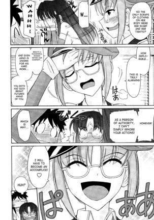 Cheers! 12  {SaHa + TripleSevenScans} Page #121
