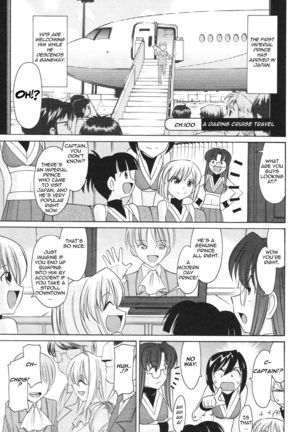 Cheers! 12  {SaHa + TripleSevenScans} Page #134