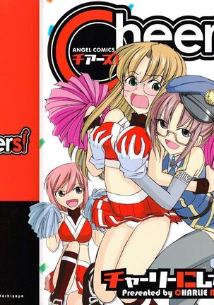 Cheers! 12  {SaHa + TripleSevenScans}