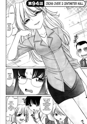 Cheers! 12  {SaHa + TripleSevenScans}