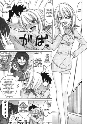 Cheers! 12  {SaHa + TripleSevenScans} Page #138