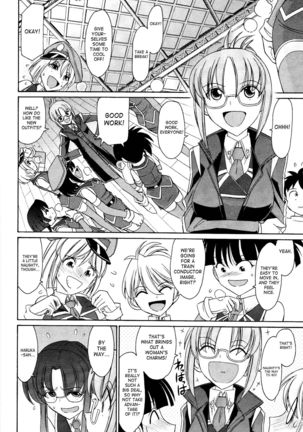 Cheers! 12  {SaHa + TripleSevenScans} - Page 115