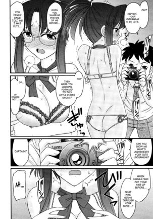 Cheers! 12  {SaHa + TripleSevenScans} - Page 105