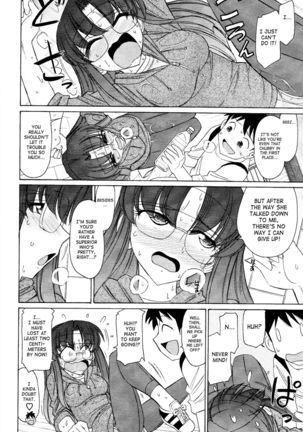 Cheers! 12  {SaHa + TripleSevenScans} Page #15