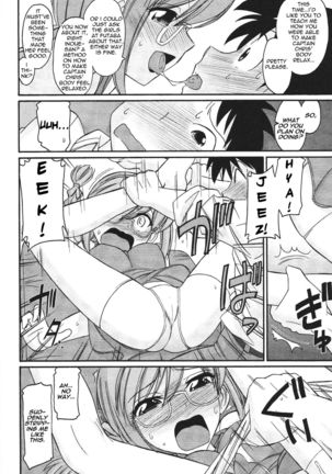 Cheers! 12  {SaHa + TripleSevenScans} - Page 169