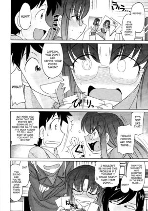 Cheers! 12  {SaHa + TripleSevenScans} Page #95