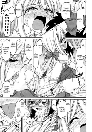 Cheers! 12  {SaHa + TripleSevenScans} Page #44