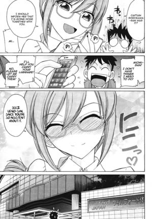 Cheers! 12  {SaHa + TripleSevenScans} Page #160