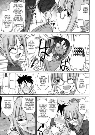 Cheers! 12  {SaHa + TripleSevenScans} Page #98