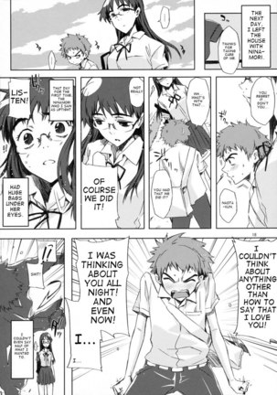 NMNE Page #17