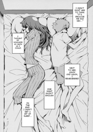 NMNE Page #16
