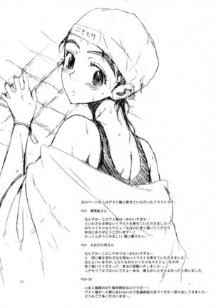 NMNE Page #20