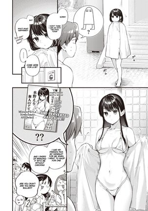 Amai aimai Page #51