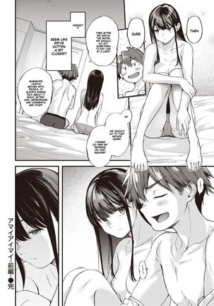 Amai aimai - Page 25