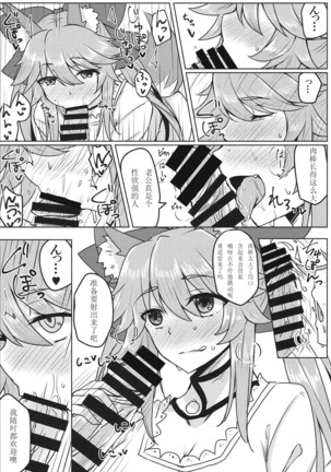 Image 3483789