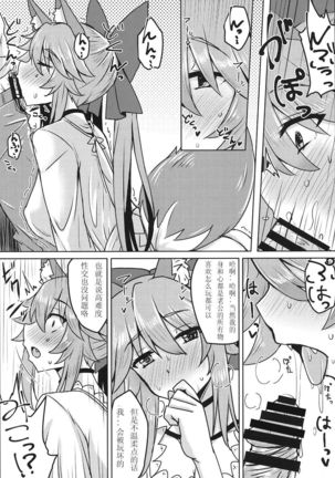 Image 3483788