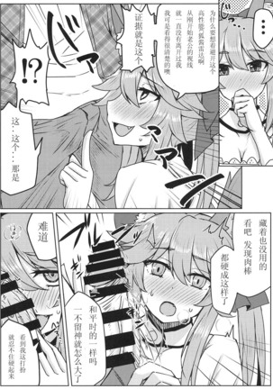 Image 3483791