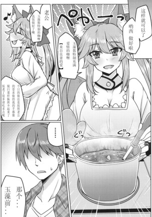 Image 3483786
