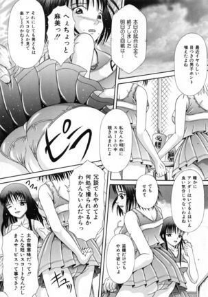 Todokanai Zekkyou - Nicht Erreichen Schreien Page #28