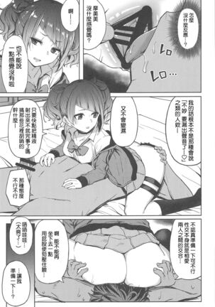 Image 12167250
