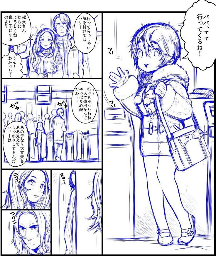 ポッターちゃんすけべ漫画まとめ