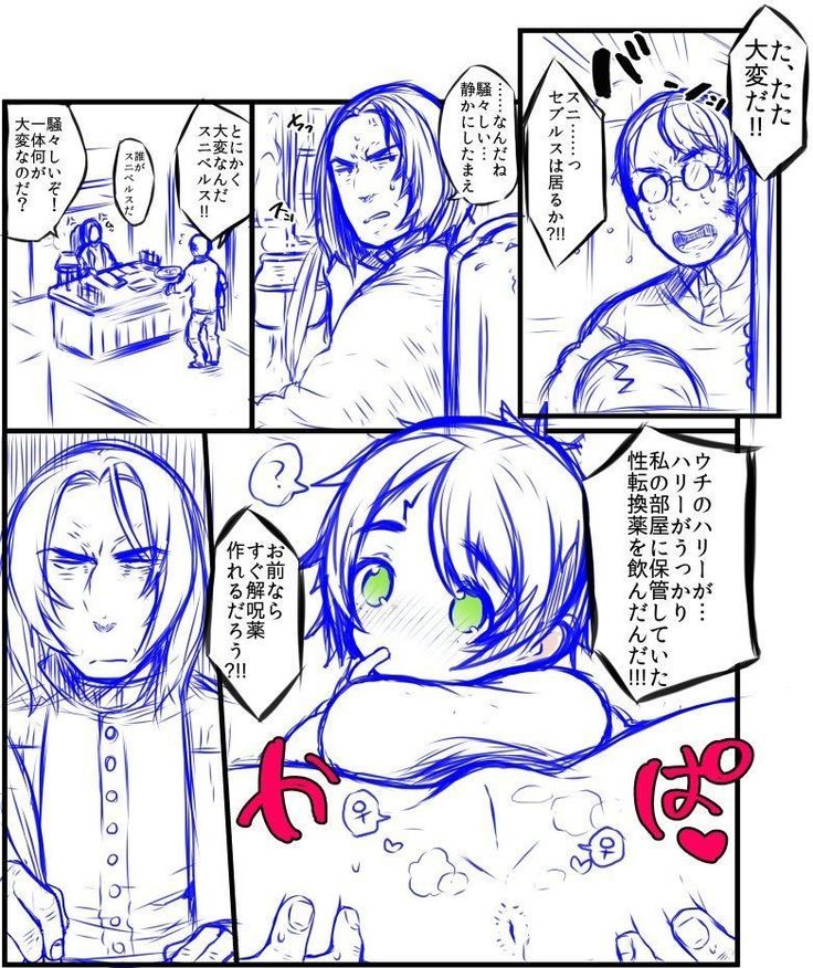 ポッターちゃんすけべ漫画まとめ