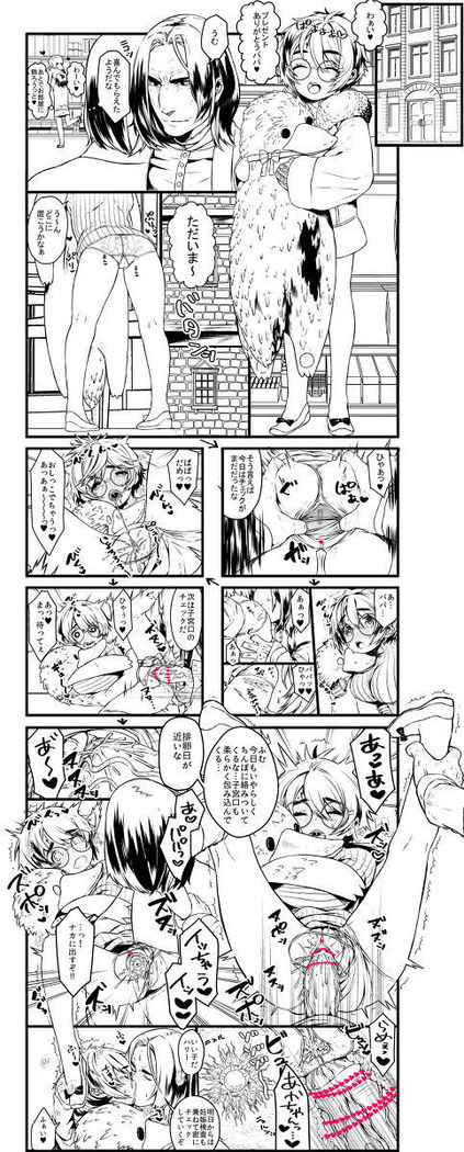 ポッターちゃんすけべ漫画まとめ