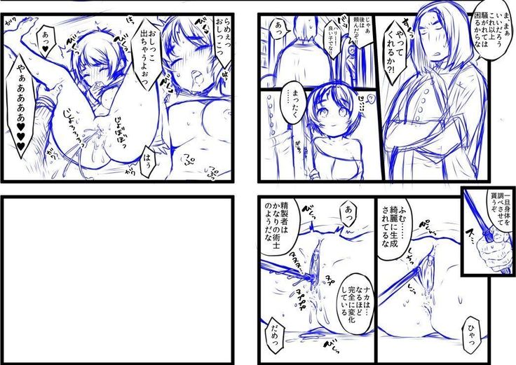 ポッターちゃんすけべ漫画まとめ