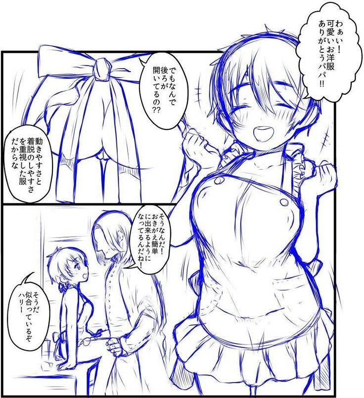 ポッターちゃんすけべ漫画まとめ