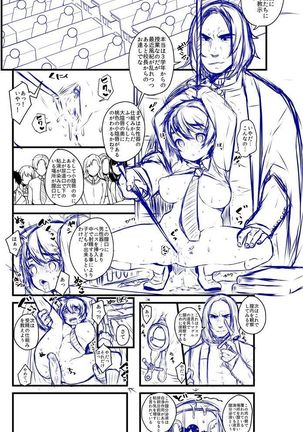 ポッターちゃんすけべ漫画まとめ Page #18