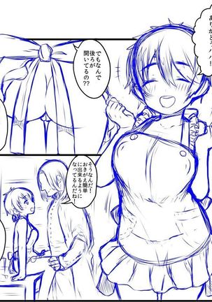ポッターちゃんすけべ漫画まとめ Page #27