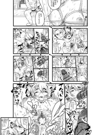 ポッターちゃんすけべ漫画まとめ Page #33